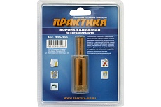 Коронка алмазная по керамограниту (20 мм) Практика 035-066