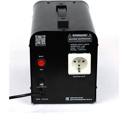 Интеллектуальный однофазный стабилизатор напряжения JONCHN SAR-D1000VA