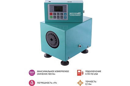 Динамометр крутящего момента Мегеон 341000 00000006759