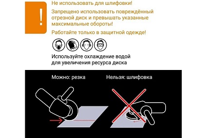 Диск алмазный сегментный HQ (230х22.2х2.8 мм) RAGE by VIRA 606230