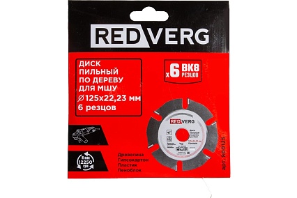 Диск пильный по дереву для МШУ 125х22.23 мм, 6 резцов (800125) Redverg 00006687570