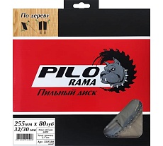 Диск пильный по дереву (255х32/30 мм; 80 зуб) Pilorama 502580