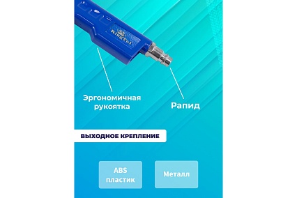 Пистолет для подкачки шин KingTul с аналоговым манометром и шлангом 0-16Bar, в блистере KT-STG-05(28403)