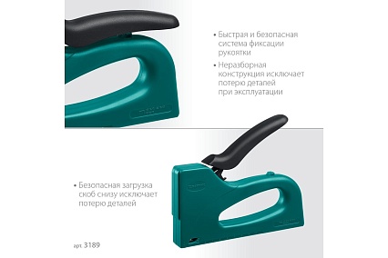 Пластиковый мощный степлер Kraftool Strike 3-в-1: 53, 13, 23 3189