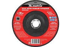 Круг лепестковый торцевой (180х22.2 мм; P60) для УШМ Matrix 74074