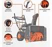 Снегоуборщик Patriot PS 707 E двигатель 7 л.с, до -25 с, 212 сс, 426109727