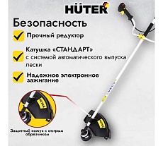 Бензиновый триммер Huter GGT-1900T 70/2/11