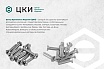 Шпилька приварная 12-08-016 М8x16, A2, 10 шт ЦКИ 39630
