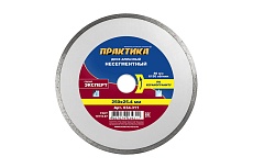 Диск алмазный Эксперт по керамограниту (250х25.4 мм) Практика 034-311
