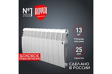 Радиатор Royal Thermo BiLiner 350 /Bianco Traffico VR - 10 секций НС-1196726