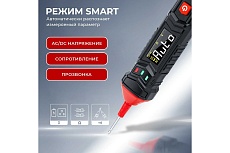Портативный цифровой смарт мультиметр-ручка iCartool CATIII 600 V, TrueRMS IC-M111