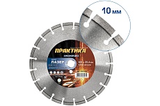 Диск алмазный сегментный Лазер-45 по бетону (300х25.4 мм) Практика 030-054