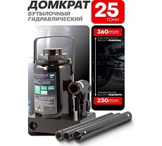 Домкрат гидравлический бутылочный низкопрофильный Rockforce 25т RF-T92507/BR//Euro/(15108)