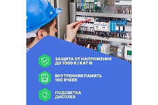 Мультиметр APPA 507