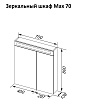 Зеркальный шкаф Dreja Max 70 см дуб кантри