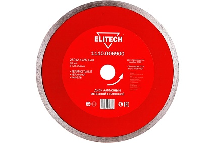 Диск алмазный сплошной по керамограниту (250х25.4х2.4 мм) Elitech 1110.006900