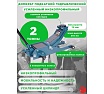 Домкрат подкатной гидравлический усиленный низкопрофильный Forsage 2т F-RF820031(1079)