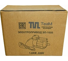 Электропривод Промышленник ЭП-1600 220 В, 1,6 кВт, 50 Гц ЭП21016
