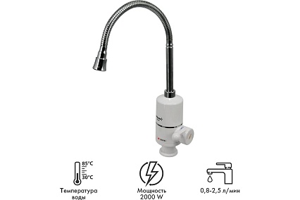 Водонагреватель Atlanta ATH-7424 white