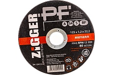 Диск отрезной по металлу (125х1.2х22.2 мм) ZIGGER 68058