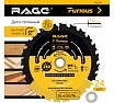 Диск пильный быстрый рез 210 мм (8 1/4"), z24, посадка 30+25.4/20/16 мм RAGE Furious 594234