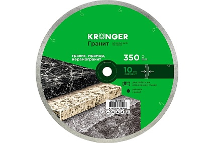 Алмазный сплошной диск по камню, керамограниту 350x10x25.4 мм, гранит Kronger SG200350