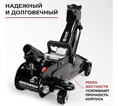Домкрат подкатной 2 тонны в коробке БелАК БАК.00053