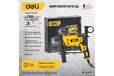 Сетевая ударная дрель Deli DL-CZ13-E2 (850Вт, ЗВП ф13мм, 3000 об/мин, реверс, картон) 102959