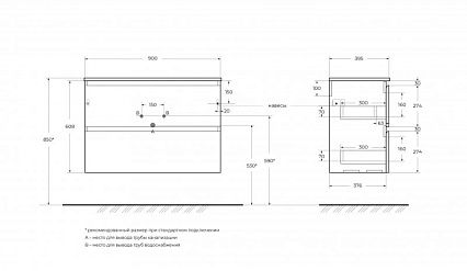 Тумба с раковиной BelBagno Uno-Mini 90 см