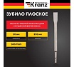 Зубило плоское 14x20x250 мм, SDS Plus Kranz KR-91-0207