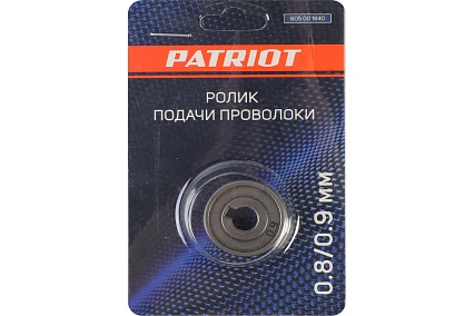 Ролик подачи проволоки 0.8/0.9 мм под флюсовую проволоку аппарат WMA 175M Patriot 605001840