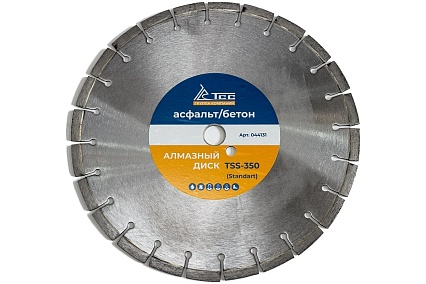 Алмазный диск по асфальту/бетону Standart 350 мм ТСС 44131