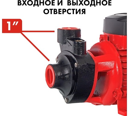 Садовый насос Quattro Elementi Giardino 601 Ci 910-126