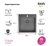 Кухонная мойка Iddis Haze врезной монтаж, нержавеющая сталь, графит, 49х51х20 см, HAZ49GMi77