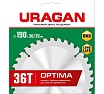 Диск пильный по дереву Uragan Optima (190х30/20 мм; 36Т) 36801-190-30-36_z01