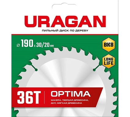 Диск пильный по дереву Uragan Optima (190х30/20 мм; 36Т) 36801-190-30-36_z01