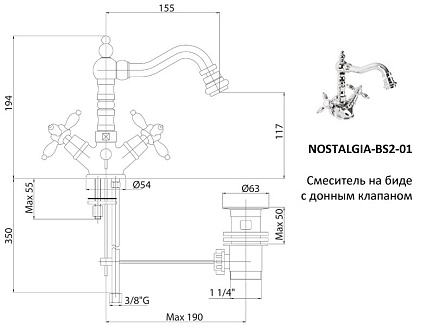 Смеситель для биде Cezares Nostalgia NOSTALGIA-BS2-03/24 золото