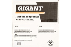 Зажим массы с кабелем 3 м в сборе КГ16 Gigant G-813 (Россия)