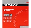 Диск пильный по дереву Professional (305x30 мм; 72Z) Matrix 73283