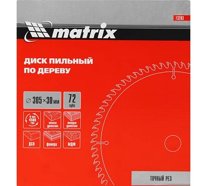 Диск пильный по дереву Professional (305x30 мм; 72Z) Matrix 73283