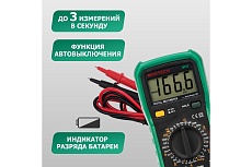 Универсальный мультиметр Mastech MY64N 13-2054