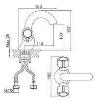 Смеситель для раковины D&K Hessen Torhall DA1412141