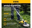Бензиновый триммер Denzel DGT 520 96238