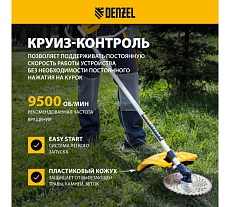 Бензиновый триммер Denzel DGT 520 96238