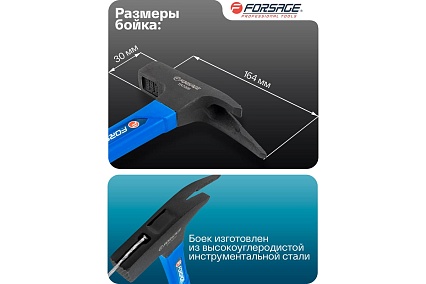 Молоток слесарный Forsage 600гр F-TR7006(58454)