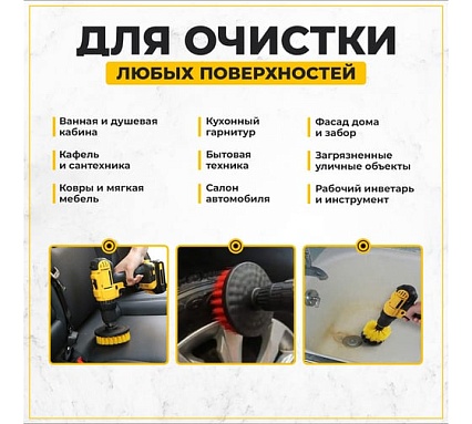 Набор щеток на дрель для уборки, 23 шт./упак TWIST DBRUSH_23