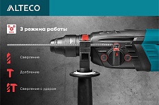 Перфоратор Alteco sds plus rh 850-26 f 62568