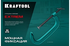 Струбцина Kraftool Extrem G-100 G-образная 100х50 мм 32229-100