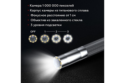 Управляемый видеоэндоскоп iCartool экран 4.5", 1Мп, 1280x720, 1м, 6мм зонд, всесторонняя артикуляция IC-VC106AW