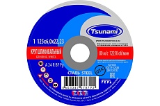 Круг зачистной по металлу (125х6х22 мм, A 24 R BF L) Tsunami D16110012562300